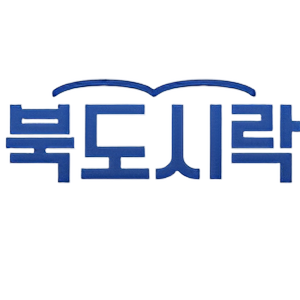 �ϵ��ö� �ΰ�